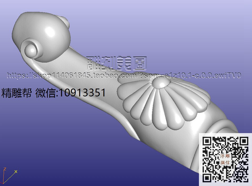1107-玛润奇  V119餐椅脚_圆雕图立体雕花桌腿3d打印洋花沙发腿圆柱木雕柱腿精雕图浮雕图